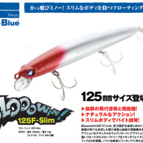 BlueBlue Blooowin! 125F Slim
