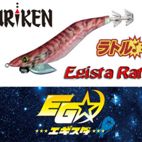 Tsuriken EGISTA RATTLE 3.0