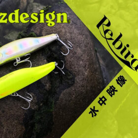 PAZDESIGN REBIRD 90S
