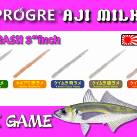 Progre Aji Milk Shirasu 3.0"