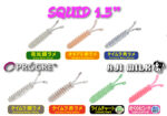 Progre Aji Milk Squid 1.5" - Image 3