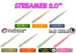 Progre Aji Milk Streamer 2.0" - Image 3