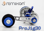 Remixon Pro Jig 30 - Image 4